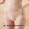Plus Size Ladies Summer Body Shape Cross Lengthen Crotch No Mark High Waist Belly Lift Hip Briefs