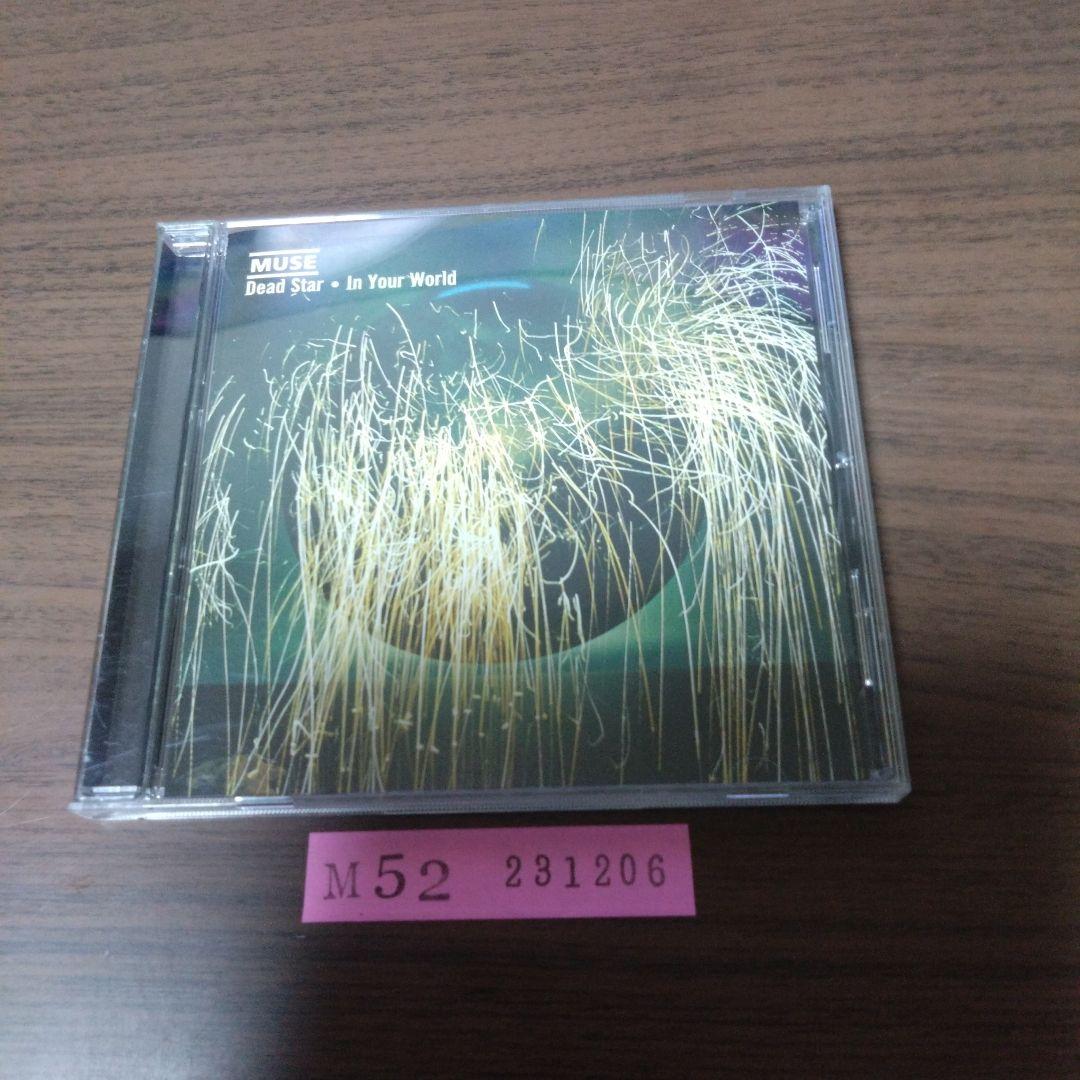 

[USED] Muse / Dead Star/In Your World