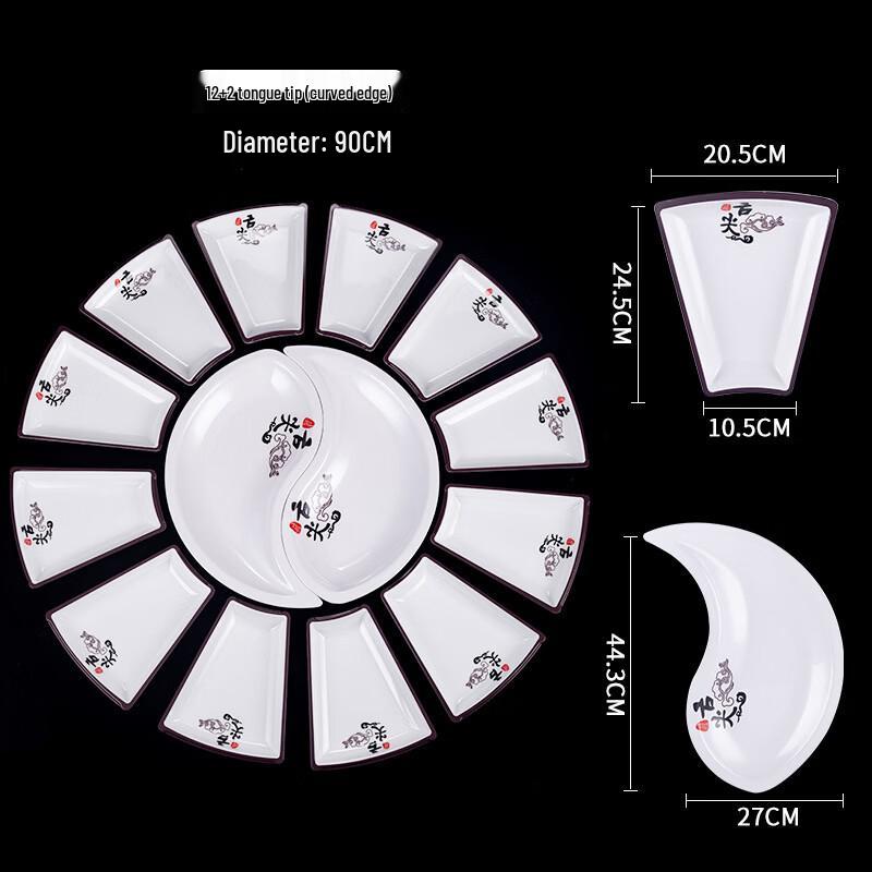 Melamine Chinese Banquet Platter Set