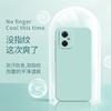 Applicable to Redmi NOTE11R mobile phone case, simple matte tide brand protective case, luxury new personality, creative and fashionable