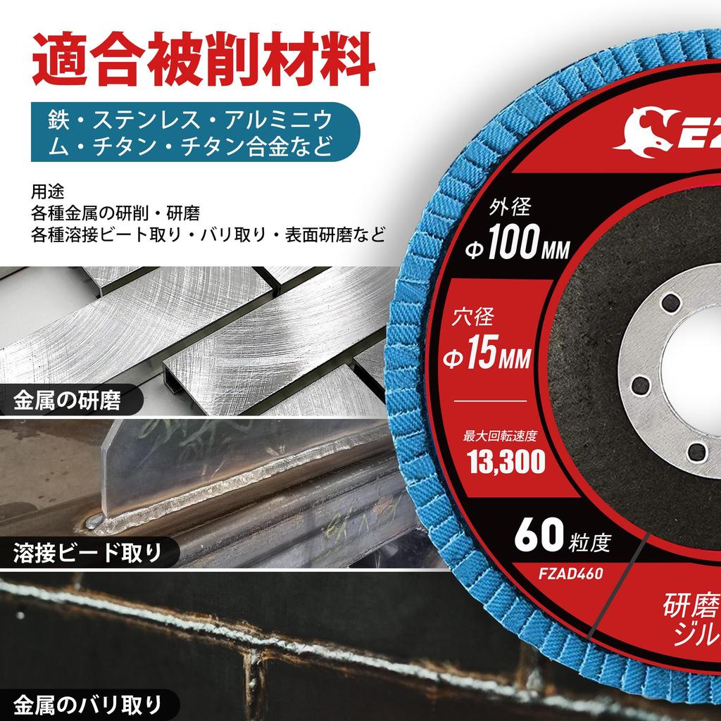 EZARC Spark 100mm x 60 Zirconia for Disc for Stainless Cast and Sheet Pack of 10 Discs, 15mm, Grit, Type, Grinders, Steel, Iron, Metal,