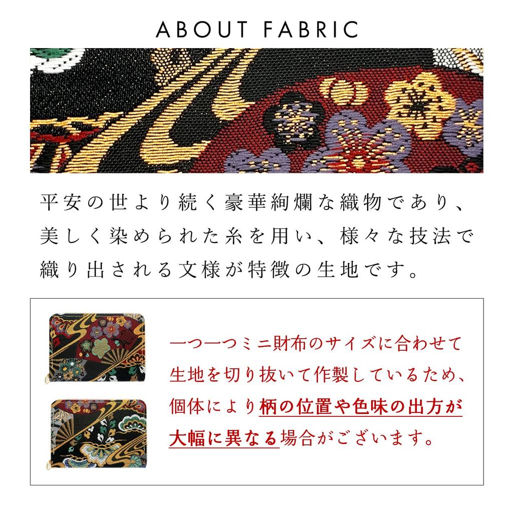 Nishijin-ori Tsukikage Mini-Geldbörse Kompakte Geldbörse Rundes Reißverschluss-Portemonnaie Kleine Geldbörse Kartenfach Mini-Geldbörse Japanischer Stil Japanisches Muster Japanisch