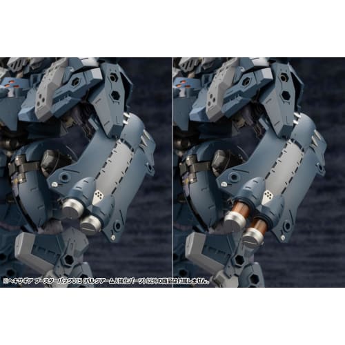Kotobukiya Hexa Gear Booster Pack 015 (Bulk Arm Reinforced Parts) 1/24 Scale Plastic Model Kit, Approximately 215mm Tall