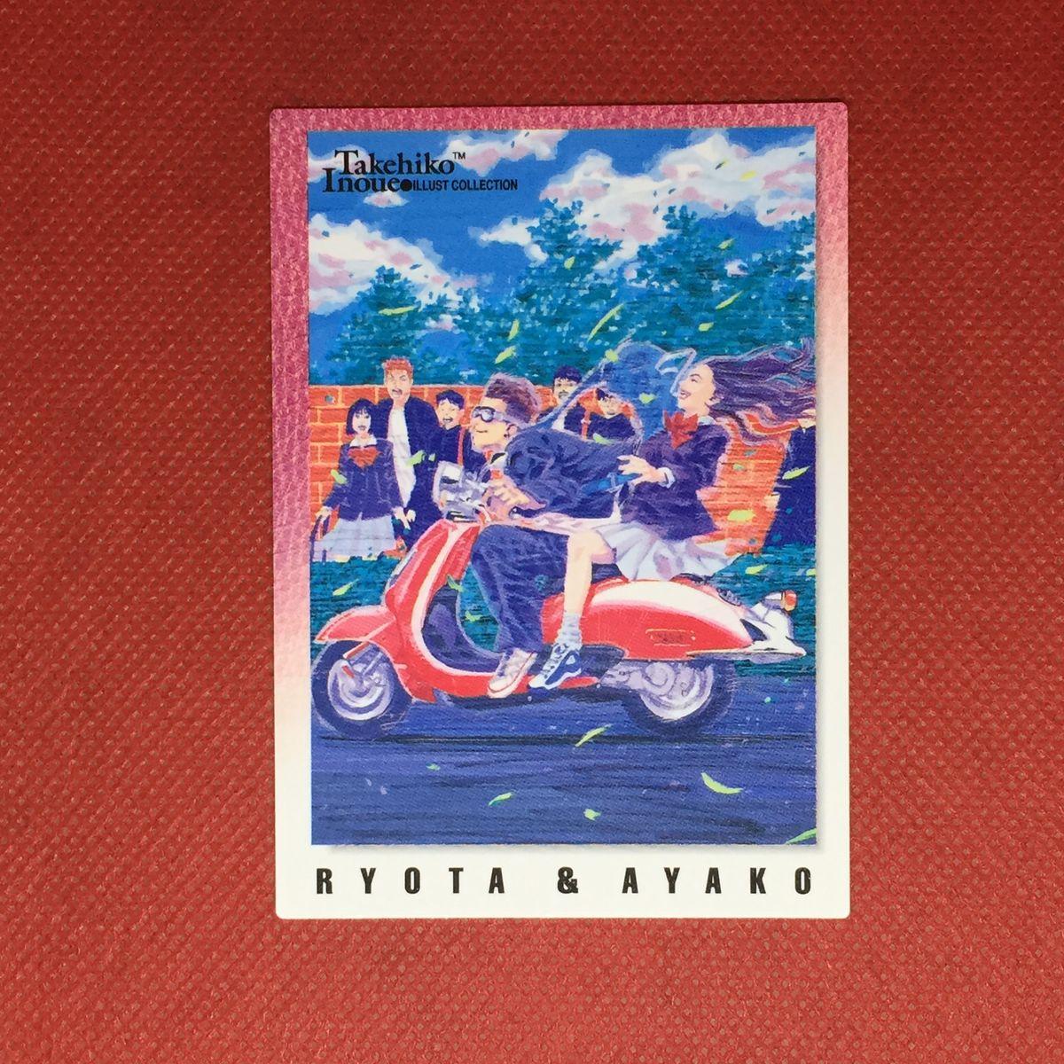 Used slam dunk carddass masters 86