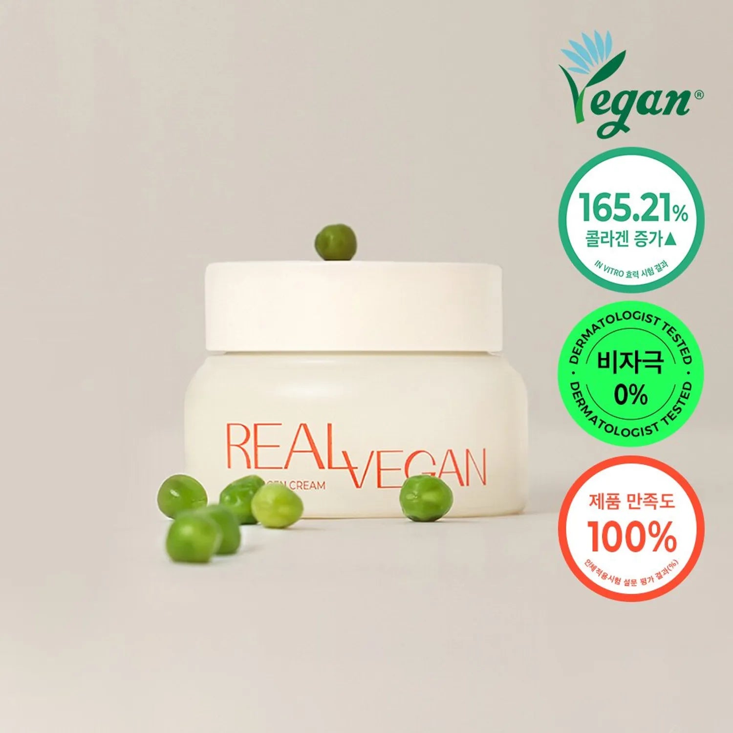 KLAVUU Real Vegan Collagen Cream 50mL 50ml