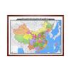 Framed Decorative World and China Maps