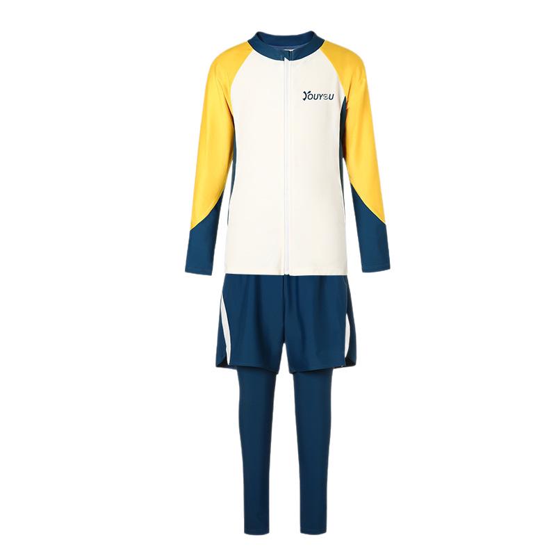 Youyou Boys' Two-Piece Long Sleeve Long Pants Swimwear Set - 2026 New Style for Kids