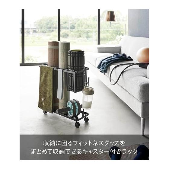 Yamazaki Jitsugyo Fitness Goods Storage Rack with Casters Black Approx. W50.3 x D18.5 x H45.5cm (Including Casters) Tower Muscle Training Goods
