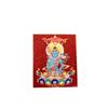 Tibetan Eight Protectors Cinnabar Mineral Sand Thangka Painting Core 4X5 - Birth Year Buddha