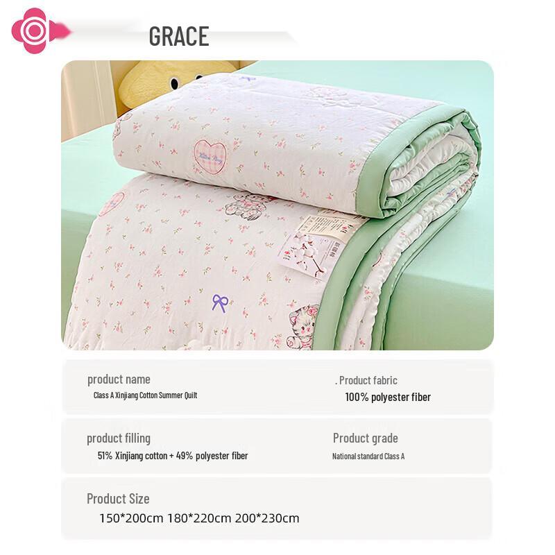 

Grace Xinjiang Cotton Quilt