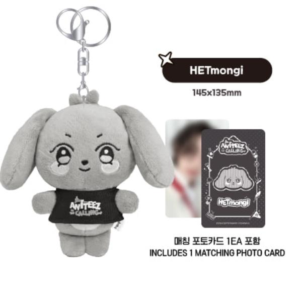 (THE CALLING ANITEEZ Plush Keyring) ATEEZ - ANITEEZ [ANITEEZ IN THE CALLING] MD