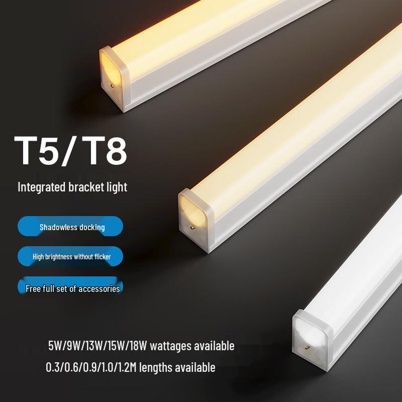 Bright Image Integrated T5 LED Tube Light