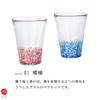 Aderia Tsugaru Glassware Japanese Color Tumbler Made In Gift Gift for Small Gift (ADERIA) Pair, Fukei, 305ml, Japan, Boxed, Glass, Highball, Beer,