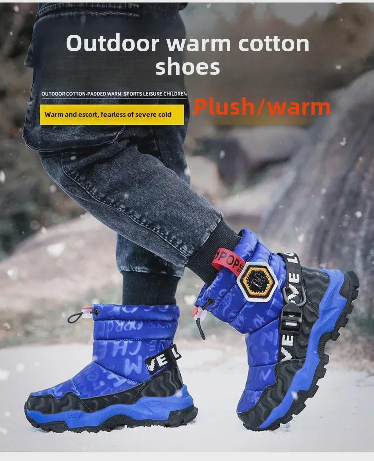 Northeast Kids' Waterproof Winter Snow Boots with Thick Velvet Lining