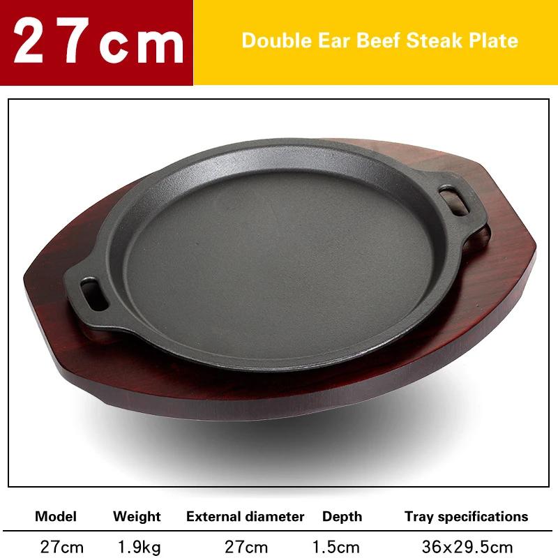 Iron burning plate Home fried steak plate Commercial barbecue pot Induction cooker gas iron pan frying pan Steak plate