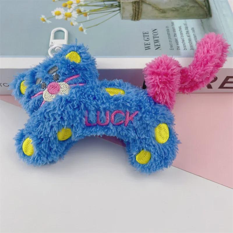 Charming Kitten Tail Plush Keychain & Bag Pendant