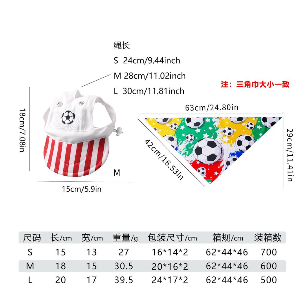 Hot-selling World Cup-themed pet products, pet hats, cat and dog triangle towels, decorative accessories