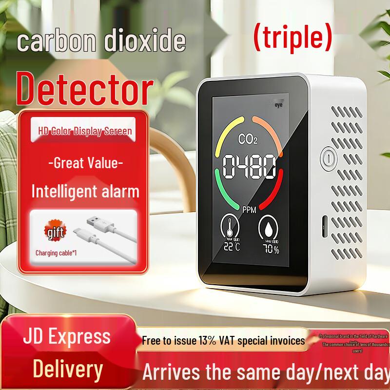 High-Precision 3-in-1 Portable CO2 Detector (CN version)