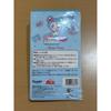 Used Narumiya Rubber Strap Note Keychain