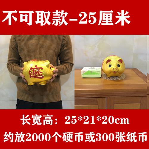 Luxury Gold Ceramic Pig Piggy Bank Secret Storage Wedding Creative Paper Money Coin Money Box Hidden Safe Adult Child Piggy Bank