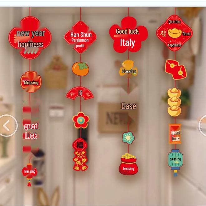 2026 Spring Festival Chinese New Year Living Room Decorations: Paper Hanging Ornaments for Home Scene