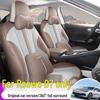 Roewe D7 Car Seat Cushion - Full Leather, Universal Fit, Four Seasons Use