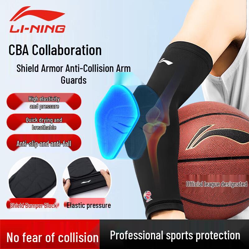 Li-Ning UV Protection Cooling Arm Sleeves