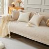 French Cream Style Sofa Cushion Versatile For All Seasons Fabric Anti-Slip Properties Plain Color Embroidered Sofa Cover Towel