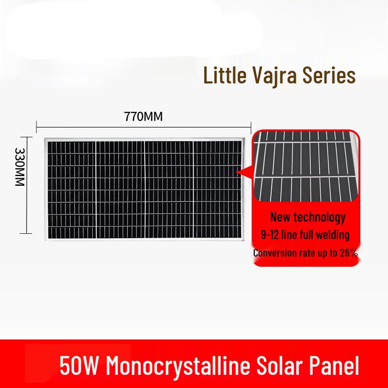 Jundingying 50W Monocrystalline Solar Panel