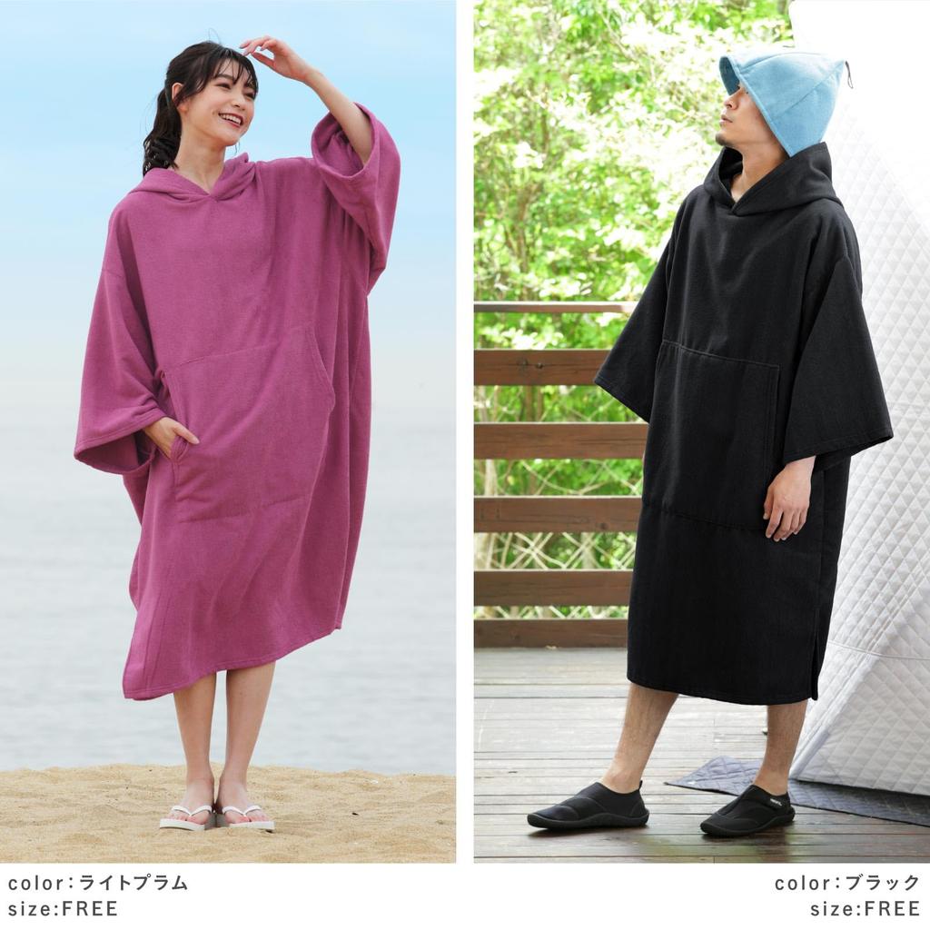 Changing Clothes Sauna Towel Poncho Surf Poncho 520 Black 2 Surfing Beach Towel Sauna Poncho Changing Clothes Poncho Wrap Towel Pool Outdoor Free Size