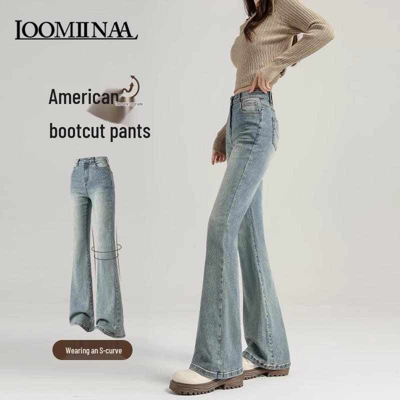 

2025 Spring Women s High-Waisted Stretch Light Flare Jeans 28 for 106-115 jin