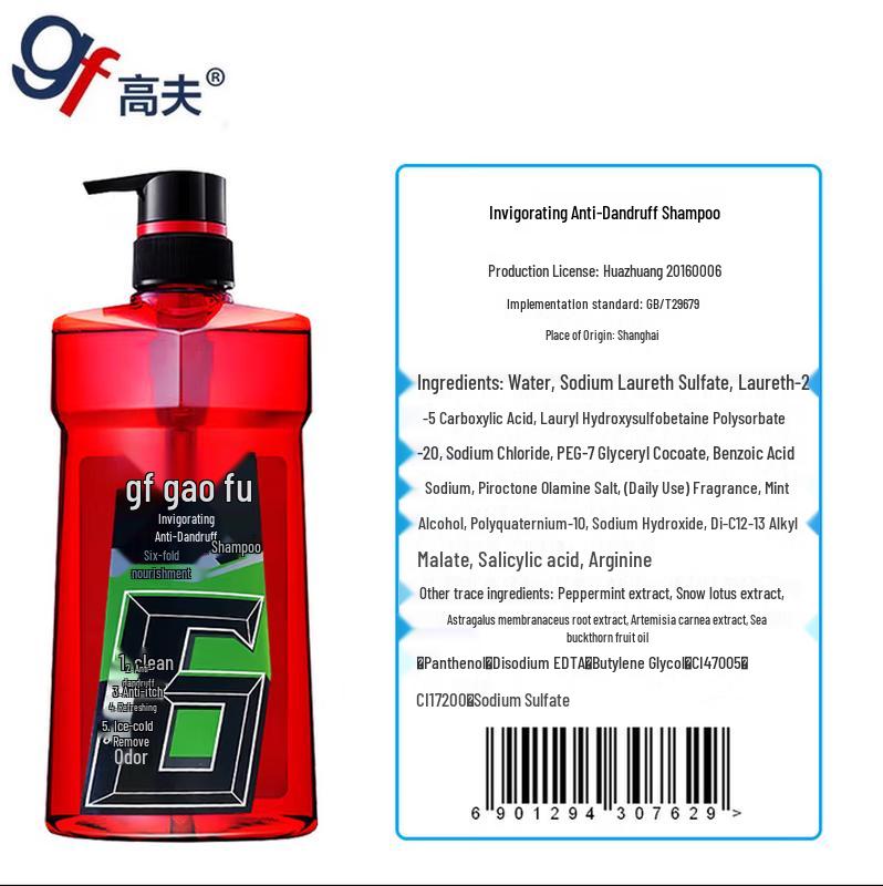 Gao Fu Refreshing Anti-Dandruff Shampoo