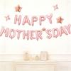7-Piece Mother's Day Balloon Set—perfect for Decorating Mother's Day Birthdays  Family Gatherings and Anniversary Parties