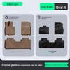 Ideal i6 Full Surround TPE Floor Mats for Five-Seater Cars, 25 Models
