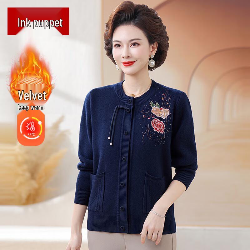 

Mooou Women s Plus Size Fleece-lined Embroidered Cardigan 2XL