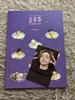 [USED] BTS 2021 SOWOOZO Blu-Ray