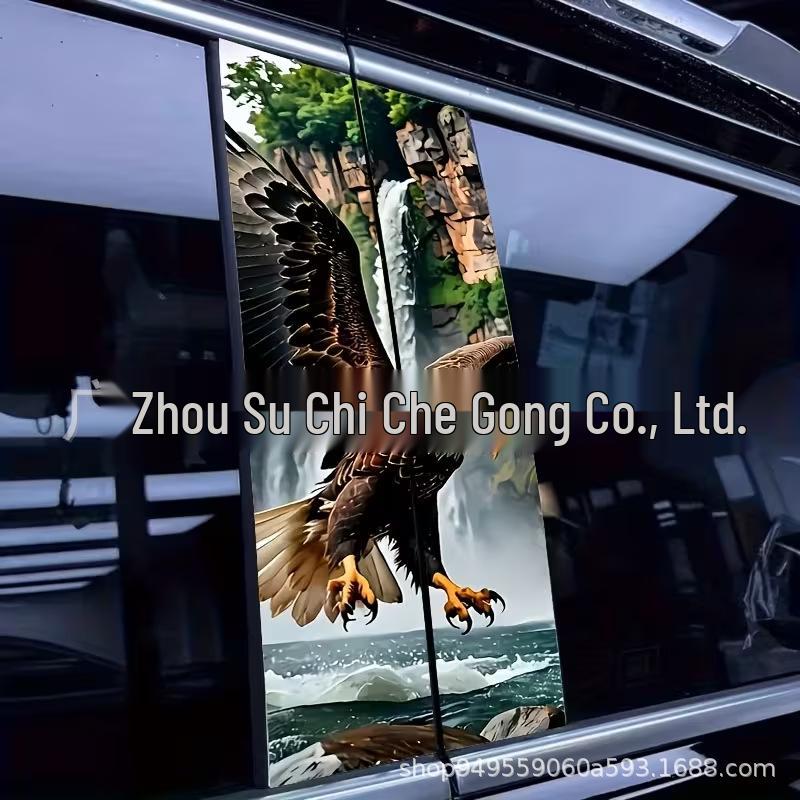 Set of 2 Premium Waterproof Vinyl Stickers for Car B-pillars, Including a Creative B-pillar Protective Film Design.