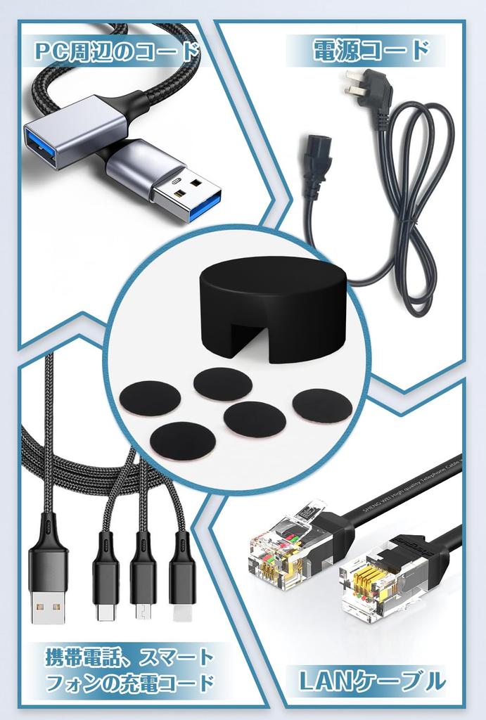 Maveek Super Strong Magnetic Cable Holder, New Magnetic Holder, Cable Clip, Cable Management System, Drop and Loss Prevention, with Metal Plate,