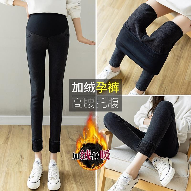 1 #fleece jeans winter black fleece belly support pants pencil pants small pants thickened warm maternity pants