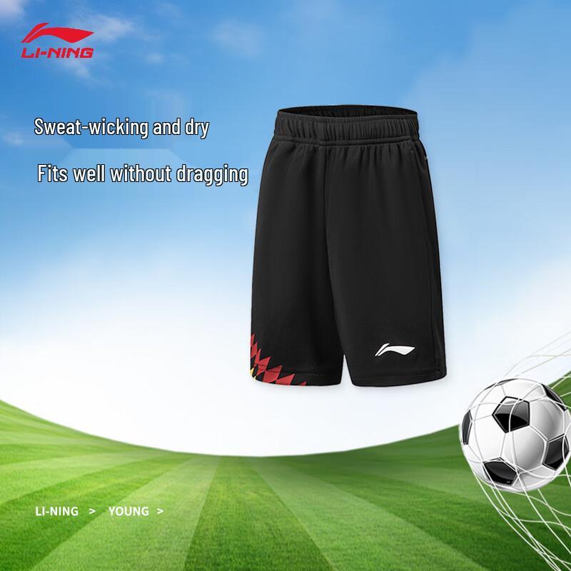 Li-Ning Men s Quick-Dry Knit Sports Shorts 160