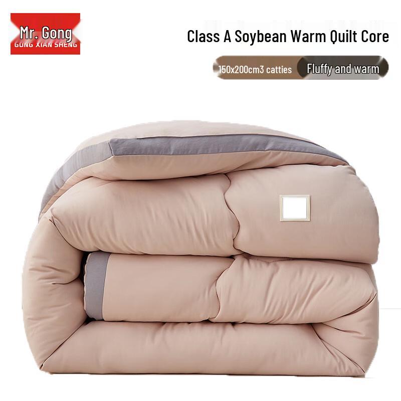 

A-Class Soybean Fiber Quilt 150x200cm, 3 catties