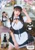 Clearstone GLOWHOLIC Cosplay Halloween Corset Maid M Black Women's
