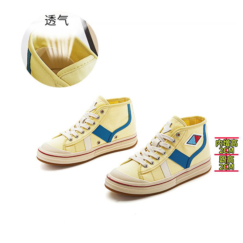 Inner Height Increase 2cm High-top Canvas Shoes Women's 2025 Autumn New Flat-bottomed Color Matching Board Shoes Versatile Casual Little White Shoes