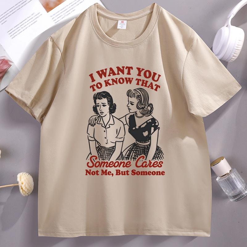 I Want You To Know That Someone Cares T-Shirt Men Women Funny Sassy Girl T Shirt Cotton Printed Tshirt Tops
