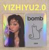 [USED] ILLIT Bomb YIZHIYU2.0 Mocha