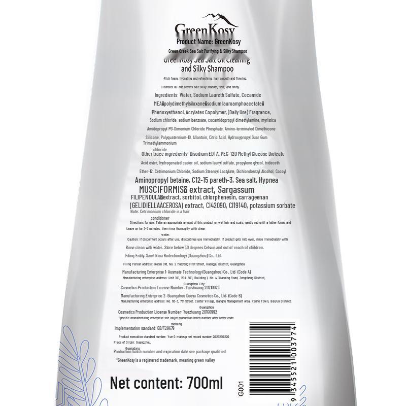 Green Valley Sea Salt Oil Control Silky Shampoo