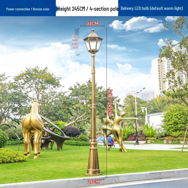Outdoor Waterproof Courtyard Street Light