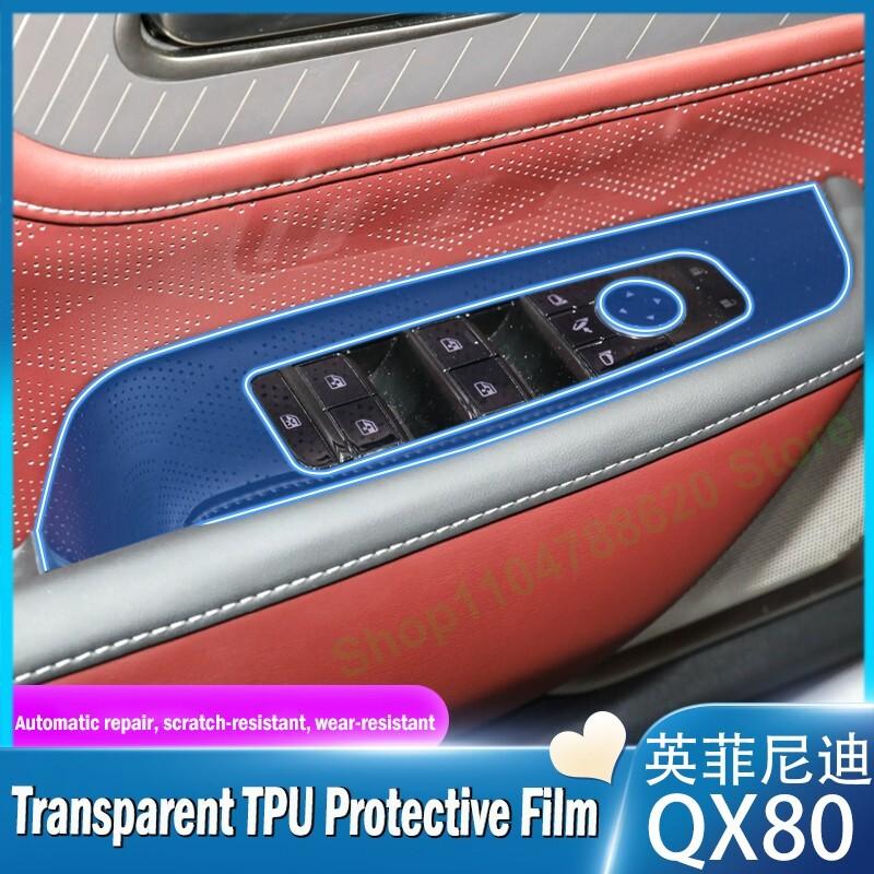 for Infiniti QX80 2025 TPU Central Control Screen Protector Scratch-Resistant Transparent Interior Sticker Car Accessory