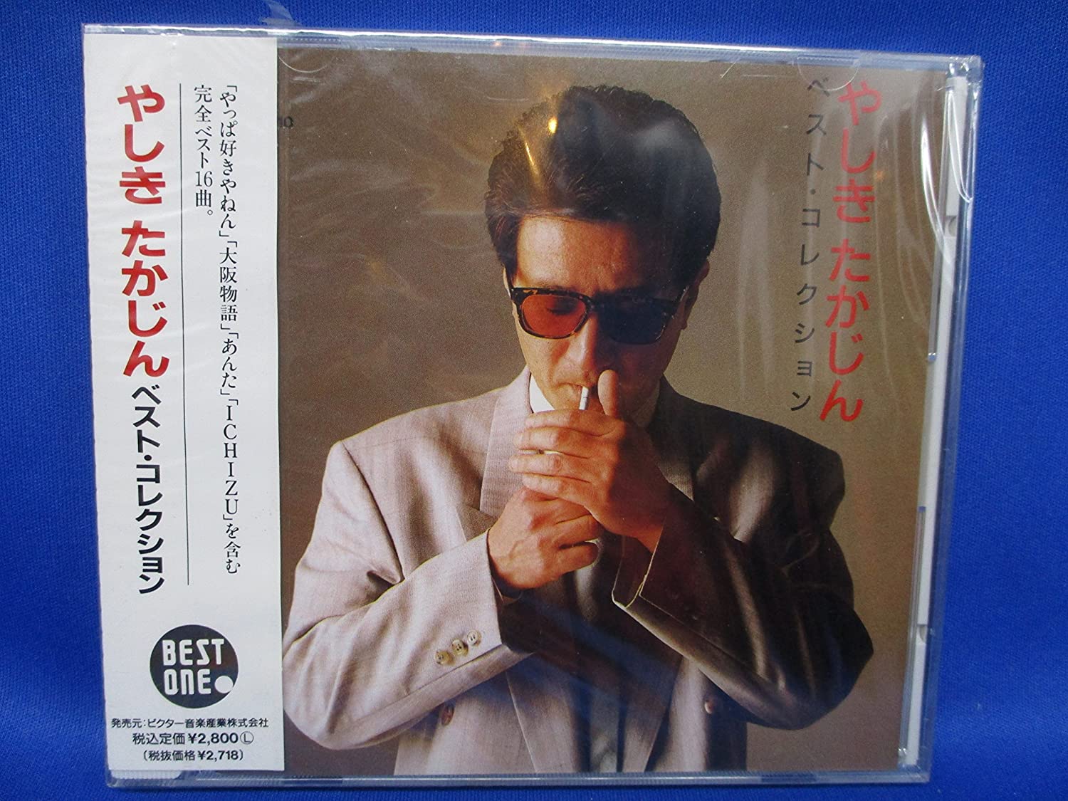 

CD YASHIKI TAKAJIN YashikitakajinBestcollection VDRY28010 Japan Japanese Enka Used