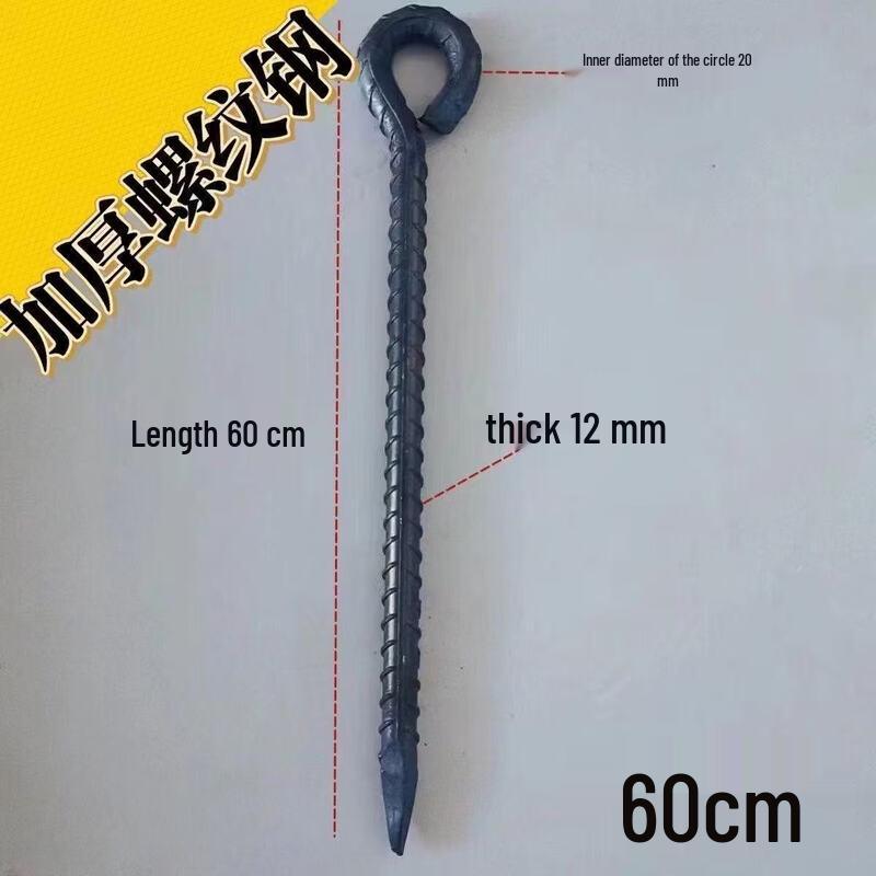 Heavy-Duty Rebar Ground Stakes